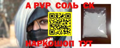тгк Урус-Мартан