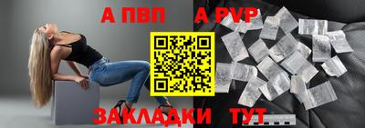 тгк Урус-Мартан