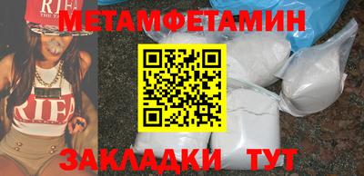 тгк Урус-Мартан