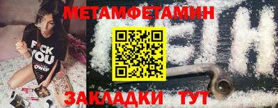 тгк Урус-Мартан