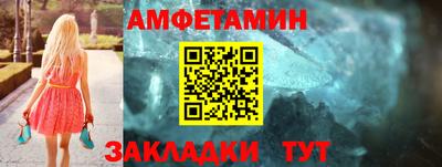 прущий лед Урюпинск