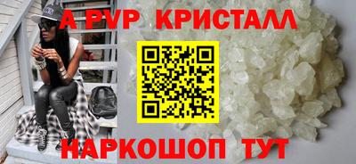 ALPHA PVP Тосно