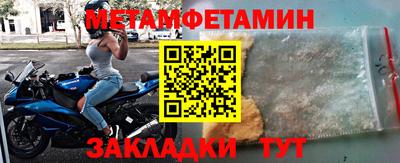 прущий лед Урюпинск