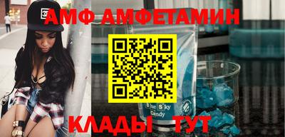 бутират Усинск