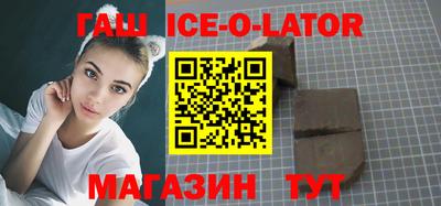 прущий лед Урюпинск
