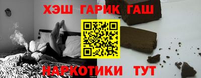 тгк Урус-Мартан