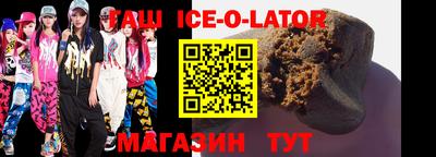 тгк Урус-Мартан