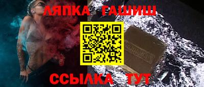тгк Урус-Мартан