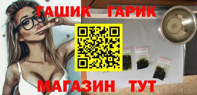 тгк Урус-Мартан