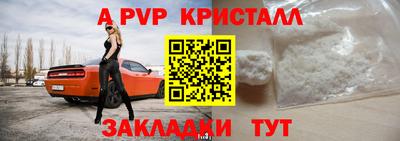 прущий лед Урюпинск