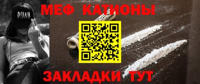 бутират Усинск