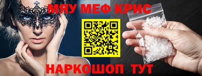 бутират Усинск