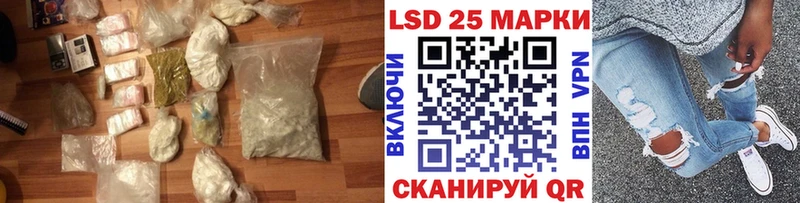 где можно купить наркотик  Липецк  Лсд 25 экстази кислота 