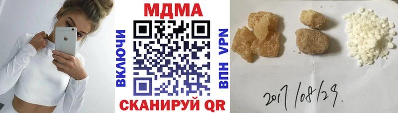 kraken tor  дарк нет телеграм  MDMA crystal  Липецк 