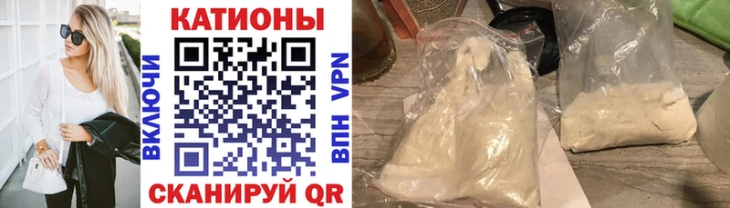 сайты даркнета Telegram  Липецк  МЕФ 4 MMC  купить  