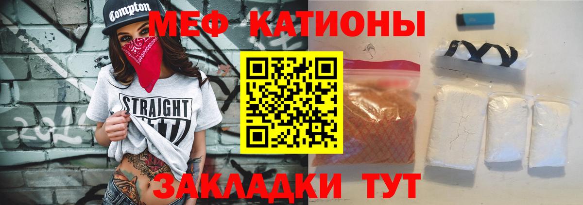 МЕФ  Липецк