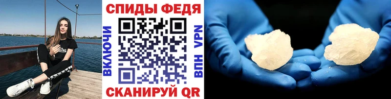 Метамфетамин кристалл цены Липецк