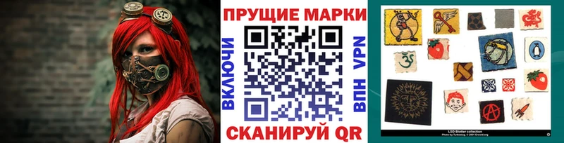 Марки N-bome 1,8мг  Липецк 