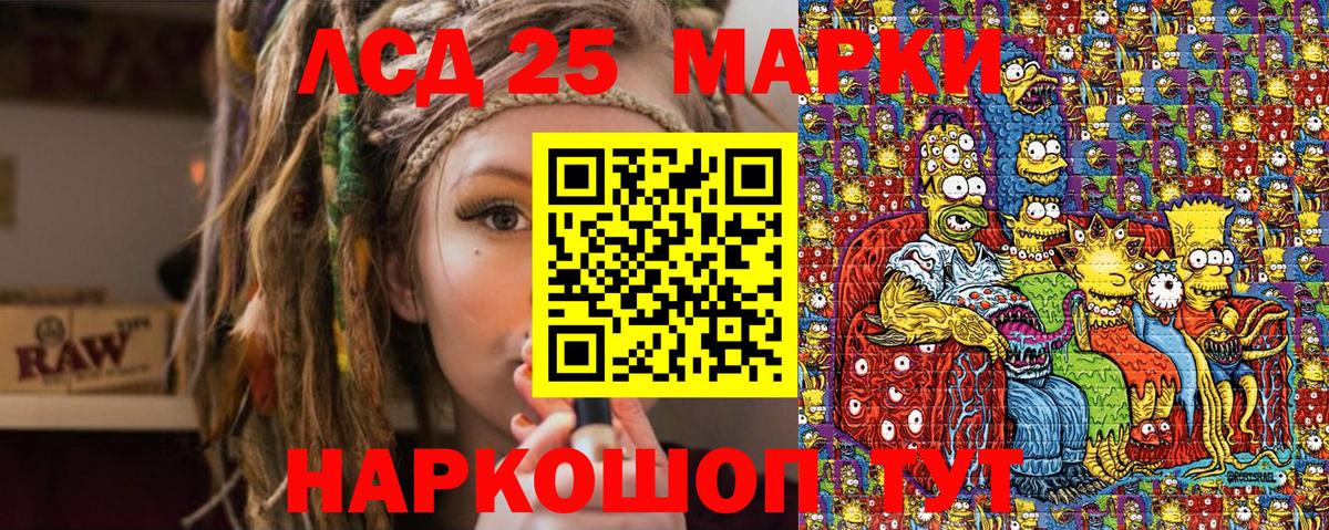 как найти закладки  Вход с VPN  Марки NBOMe  Липецк  Наркотические марки 1,8мг 