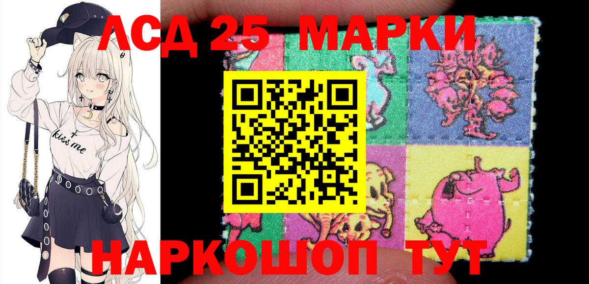 Марки N-bome 1,8мг Липецк