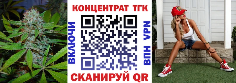 Дистиллят ТГК Wax Липецк