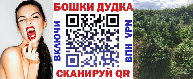 МАРИХУАНА LSD WEED  Липецк 