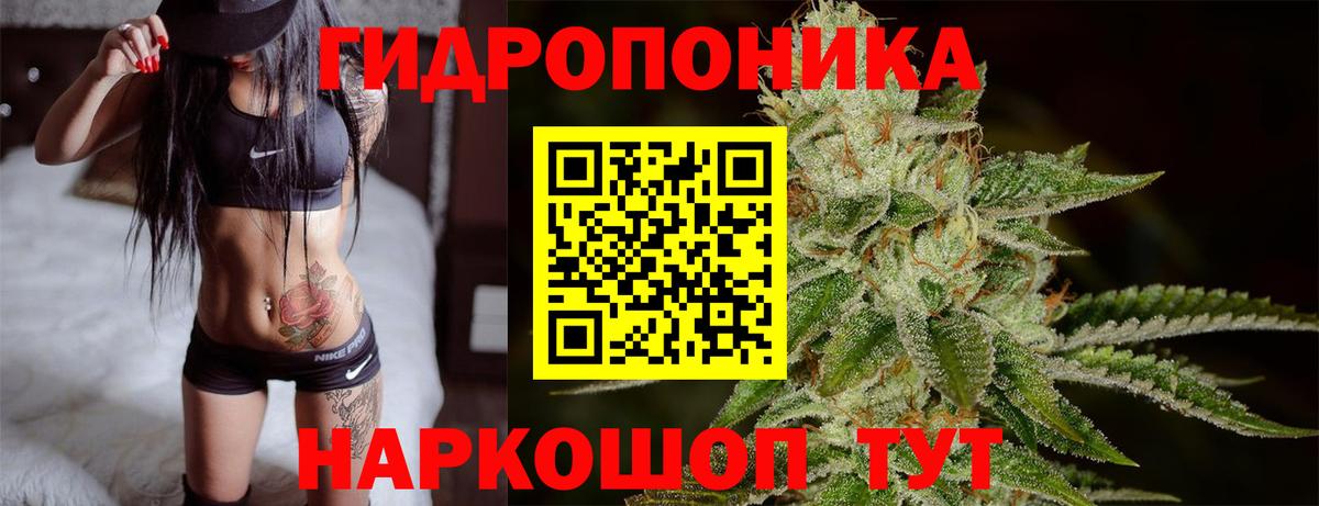 МАРИХУАНА Amnesia Липецк